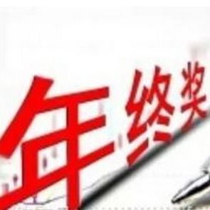 人力資本數(shù)字新聞