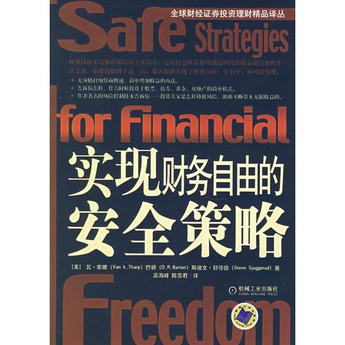 管理 未來之太陽的書攤 孔夫子舊書網