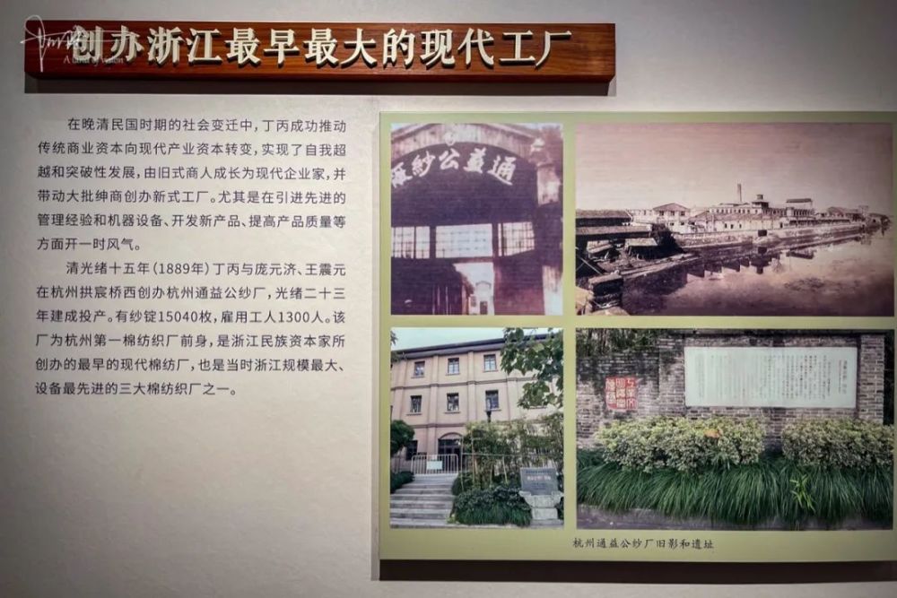 杭州閑林埠有個紀念館,專為藏書家丁丙而設(shè),精致得讓人嘆為觀止