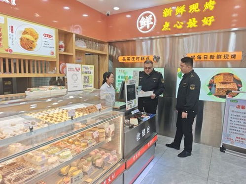 無棣縣市場監(jiān)管局開展散裝食品安全專項(xiàng)檢查，保障消費(fèi)者權(quán)益