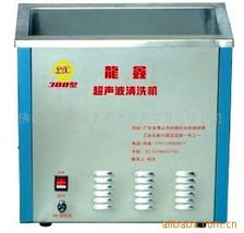 富兆龍廚具實(shí)業(yè) 專業(yè)超聲波清洗設(shè)備與洗滌用品全覽