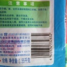 2019年洗滌用品批發(fā)價(jià)格趨勢(shì)與解析 第38頁行業(yè)資源精選