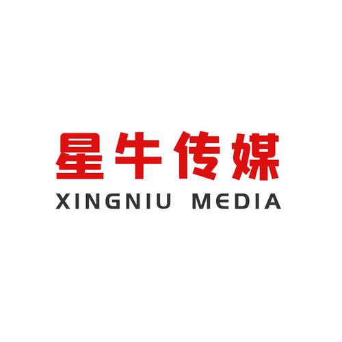 星牛傳媒 數字內容制作服務的領航者